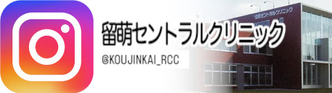 RCC Instagram