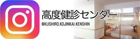 kenshin Instagram
